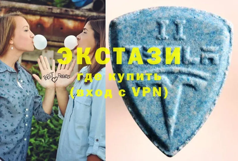 Экстази MDMA  Зея 